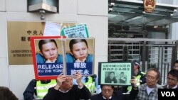 香港支联会等人权团体在中联办抗议,要求北京立即释放许志永、胡佳等人士 (美国之音图片)