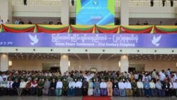 ငြိမ်းချမ်းရေးလား သွေးခွဲရေးလား ငြိမ်းချမ်းရေးလား သွေးခွဲရေးလား
