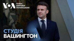 Студія Вашингтон. Саміт в Парижі та законодавці США у Києві Студія Вашингтон. Саміт в Парижі та законодавці США у Києві