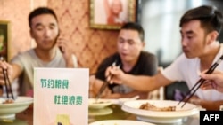 中国河北邯郸市一家餐馆桌子上立有“节约粮食杜绝浪费”的牌子。(2020年8月13日)