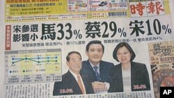 中国时报最新民调指宋楚瑜参选,影响小