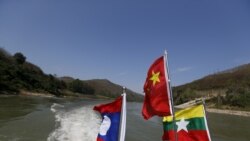 မြန်မာ၊ တရုတ်၊ ထိုင်းနဲ့ လာအိုတို့ မဲခေါင်မြစ်မှာ ပူးတွဲ ကင်းလှည့်မည် မြန်မာ၊ တရုတ်၊ ထိုင်းနဲ့ လာအိုတို့ မဲခေါင်မြစ်မှာ ပူးတွဲ ကင်းလှည့်မည်