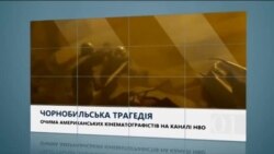 Вікно в Америку Вікно в Америку