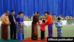 ဗိုလ်ချုပ်အောင်ဆန်း၏ (၁၀၂)နှစ်မြောက် မွေးနေ့ အထိမ်းအမှတ် ( Myanmar State Counsellor Office)