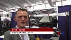 来见见你的机器人新同事 来见见你的机器人新同事