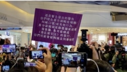 有高中生表示,港区国安法的实施令年轻人对中共及港府更不信任,更抗拒将来要推行的国安教育 (美国之音/汤惠芸)