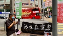 职工盟总干事蒙兆达7月1日下午在湾仔摆街站,呼吁市民坚持发声(美国之音/汤惠芸)