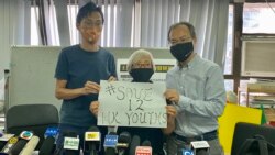 香港民主派前立法會議員朱凱迪(左)及現任議員張超雄(左)10月17日陪同從深圳返回香港的抗爭者王鳯瑤召開記者會,講述過去14個月在深圳被捕後受到的精神虐待。(美國之音 湯惠妘拍攝)