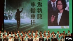 民进党主席蔡英文在演讲 (美国之音杨明拍摄)