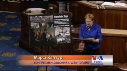 Дати Україні гуманітарну допомогу закликали Обаму у Конгресі. Відео Дати Україні гуманітарну допомогу закликали Обаму у Конгресі. Відео