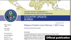 နိုင်ငံတကာ ဘာသာရေးလွတ်လပ်ခွင့်ကော်မရှင် (USCIRF) အစီရင်ခံစာ