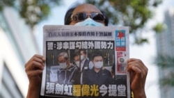 壹传媒资产被冻结 苹果面临停刊 报禁时代或降临香港 壹传媒资产被冻结 苹果面临停刊 报禁时代或降临香港