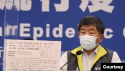 台湾中央流行疫情指挥官陈时中(指挥中心提供)