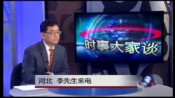 时事大家谈: 涉足中东,中国战略考量何在? 时事大家谈: 涉足中东,中国战略考量何在?