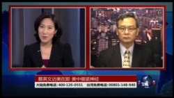 海峡论谈:蔡英文访美在即 美中绷紧神经 海峡论谈:蔡英文访美在即 美中绷紧神经
