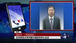 VOA连线: 李克强会晤萧万长谈一中底线 VOA连线: 李克强会晤萧万长谈一中底线