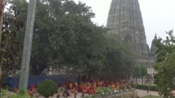 ကမ္ဘာ့ငြိမ်းချမ်းရေးနှင့် ကိုဗစ်ကပ်ရောဂါ ကင်းဝေးရေး ဗုဒ္ဓဂါယာ ဝတ်ပြုဆုတောင်းပွဲ ကမ္ဘာ့ငြိမ်းချမ်းရေးနှင့် ကိုဗစ်ကပ်ရောဂါ ကင်းဝေးရေး ဗုဒ္ဓဂါယာ ဝတ်ပြုဆုတောင်းပွဲ