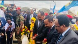 ካልኣይ ሱሉሳዊ ኣኼባ መራሕቲ ኢትዮጵያ፡ኤርትራን ሶማልን ኣብ ኢትዮጵያ ተኻይዱ ካልኣይ ሱሉሳዊ ኣኼባ መራሕቲ ኢትዮጵያ፡ኤርትራን ሶማልን ኣብ ኢትዮጵያ ተኻይዱ