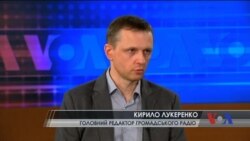 «Громадське радіо» - спосіб не грати за правилами режиму. Відео. «Громадське радіо» - спосіб не грати за правилами режиму. Відео.