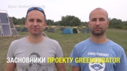 100 тисяч доларів від Стенфордського університету отримали українці. Відео 100 тисяч доларів від Стенфордського університету отримали українці. Відео