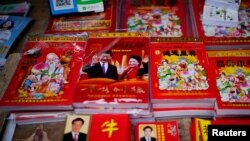 帝王崇拜是传统文化的一部分。图为湖北武汉市场上出售的以中国领导人习近平和夫人彭丽媛画像为封面的2021年日历。(路透社2020年12月7日资料)