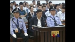薄案庭审结束 薄熙来否认全部控罪 薄案庭审结束 薄熙来否认全部控罪