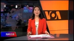海峡论谈:一月连断两国 两岸燃烽火? 海峡论谈:一月连断两国 两岸燃烽火?