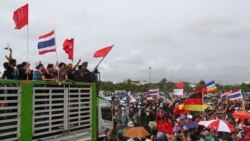ဘုရင်စနစ် စိန်ခေါ်နေတဲ့ ထိုင်းလူထုဆန္ဒပြပွဲများ ဘုရင်စနစ် စိန်ခေါ်နေတဲ့ ထိုင်းလူထုဆန္ဒပြပွဲများ