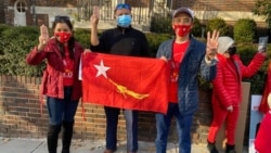 အမေရိကန်တဝှမ်း မြန်မာစစ်အာဏာသိမ်းဆန့်ကျင်ရေး ဆန္ဒပြပွဲတွေ အရှိန်မြင့်ပြုလုပ် အမေရိကန်တဝှမ်း မြန်မာစစ်အာဏာသိမ်းဆန့်ကျင်ရေး ဆန္ဒပြပွဲတွေ အရှိန်မြင့်ပြုလုပ်
