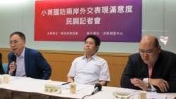 台学者:中国军机绕台增加擦枪走火的可能性 台学者:中国军机绕台增加擦枪走火的可能性