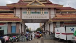 တရုတ်ပြန် မြန်မာလုပ်သားတို့ စားဝတ်နေရေး အခက်ကြုံ တရုတ်ပြန် မြန်မာလုပ်သားတို့ စားဝတ်နေရေး အခက်ကြုံ