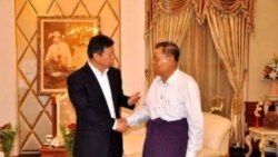 တရုတ်-မြန်မာဆက်ဆံရေး (အင်ကြင်းနိုင်) တရုတ်-မြန်မာဆက်ဆံရေး (အင်ကြင်းနိုင်)