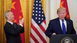 时事大家谈:签了!美中贸易协议内容曝光,到底是谁的胜利? 时事大家谈:签了!美中贸易协议内容曝光,到底是谁的胜利?
