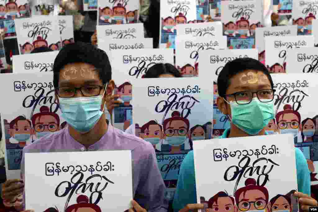 ရန်ကုန်မြို့က သနပ်ခါးတိုက်ပွဲ။ (ဖေဖော်ဝါရီ ၂၅၊ ၂၀၂၁)