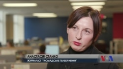 Українська журналістка Анастасія Станко отримує престижну міжнародну премію. Відео Українська журналістка Анастасія Станко отримує престижну міжнародну премію. Відео