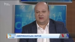 Держдеп США прокоментував заяви посла України у США щодо ППО. Відео Держдеп США прокоментував заяви посла України у США щодо ППО. Відео