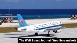 官方的新华社发布的照片显示,中国南方航空公司的一架民航机2016年1月6日降落在十字火礁(中国称永暑礁)。