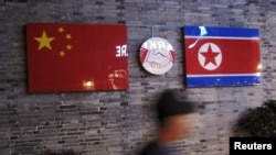 2016年4月12日,浙江省宁波市一家关闭的朝鲜餐厅内的中朝两国国旗。
