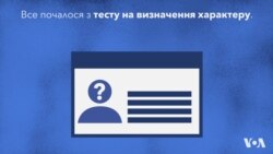 Все, що вам потрібно знати про скандал з Facebook. Відео