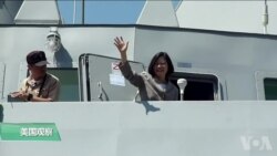 纽约庆祝台湾文化但不谈政治 纽约庆祝台湾文化但不谈政治