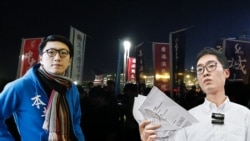 海峡论谈:“添马集会”启动港独革命 台港年轻人为何厌恶北京? 海峡论谈:“添马集会”启动港独革命 台港年轻人为何厌恶北京?