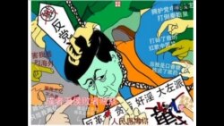 火墙内外: 薄熙来案开庭在即 世纪审判引发热议 火墙内外: 薄熙来案开庭在即 世纪审判引发热议