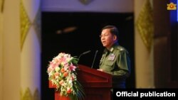 ဗိုလ်ချုပ်မှူးကြီး မင်းအောင်လှိုင်