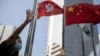 资料照:在香港和中国旗帜下香港抗议者伸出手掌表示五大诉求缺一不可。