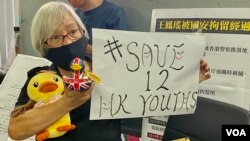 在中國被拘留軟禁超過一年的64歲香港抗爭者王鳯瑤10月17日召開記者會,親述在中國被精神虐待的經歷,她呼籲各界繼續關注在深圳被扣押的12港人。(美國之音 湯惠芸拍攝)