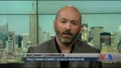 Журналісти працюють на читачів, а не тих, хто їх акредитовує - представник CPJ. Відео Журналісти працюють на читачів, а не тих, хто їх акредитовує - представник CPJ. Відео