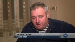 Батько військовополоненого моряка: «Синок, ми гордимося тобою!». Відео Батько військовополоненого моряка: «Синок, ми гордимося тобою!». Відео