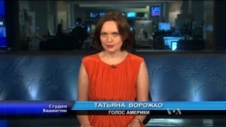 Студія Вашингтон: Конгресмени обіцяють підтримати законопроект про російські санкції і в Палаті представників Студія Вашингтон: Конгресмени обіцяють підтримати законопроект про російські санкції і в Палаті представників
