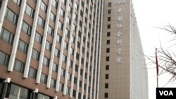 中国社会科学院大楼(美国之音东方拍摄)