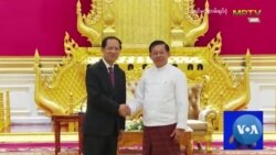 "အာဆီယံအထူးကိုယ်စားလှယ်ရဲ့ မြန်မာခရီးစဉ်အပေါ် သုံးသပ်ချက်" "အာဆီယံအထူးကိုယ်စားလှယ်ရဲ့ မြန်မာခရီးစဉ်အပေါ် သုံးသပ်ချက်"